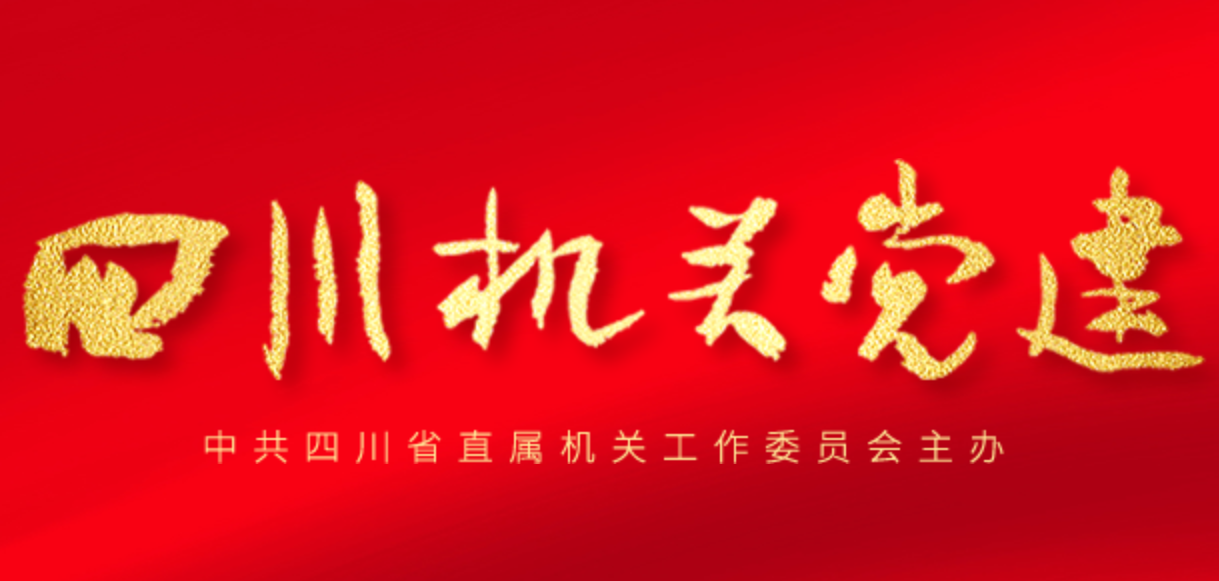 省生態(tài)環(huán)境科學研究院組織開展主題教育應(yīng)知應(yīng)會測試